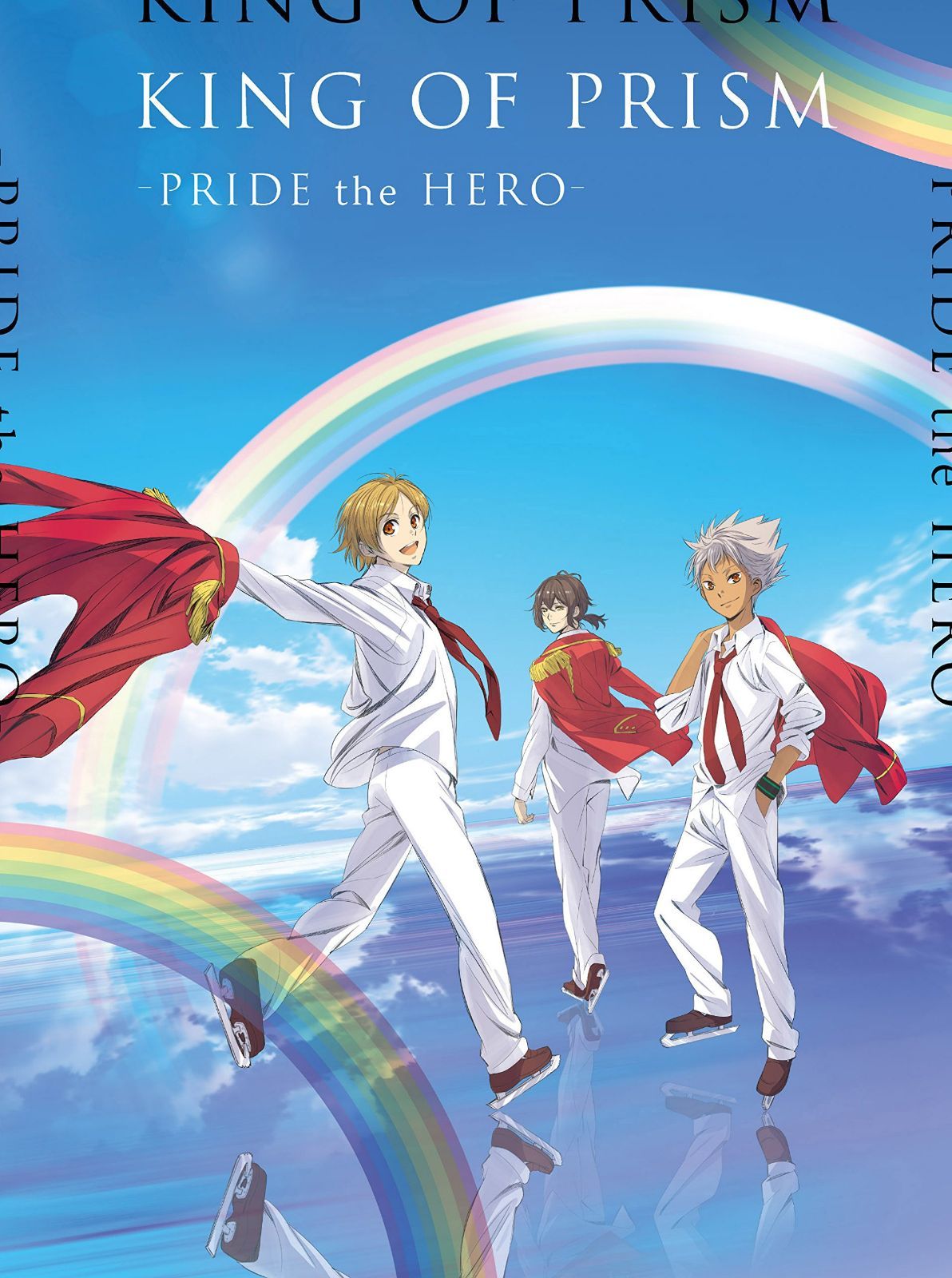 劇場版KING OF PRISM -PRIDE the HERO-初回生産特装版 *DVD