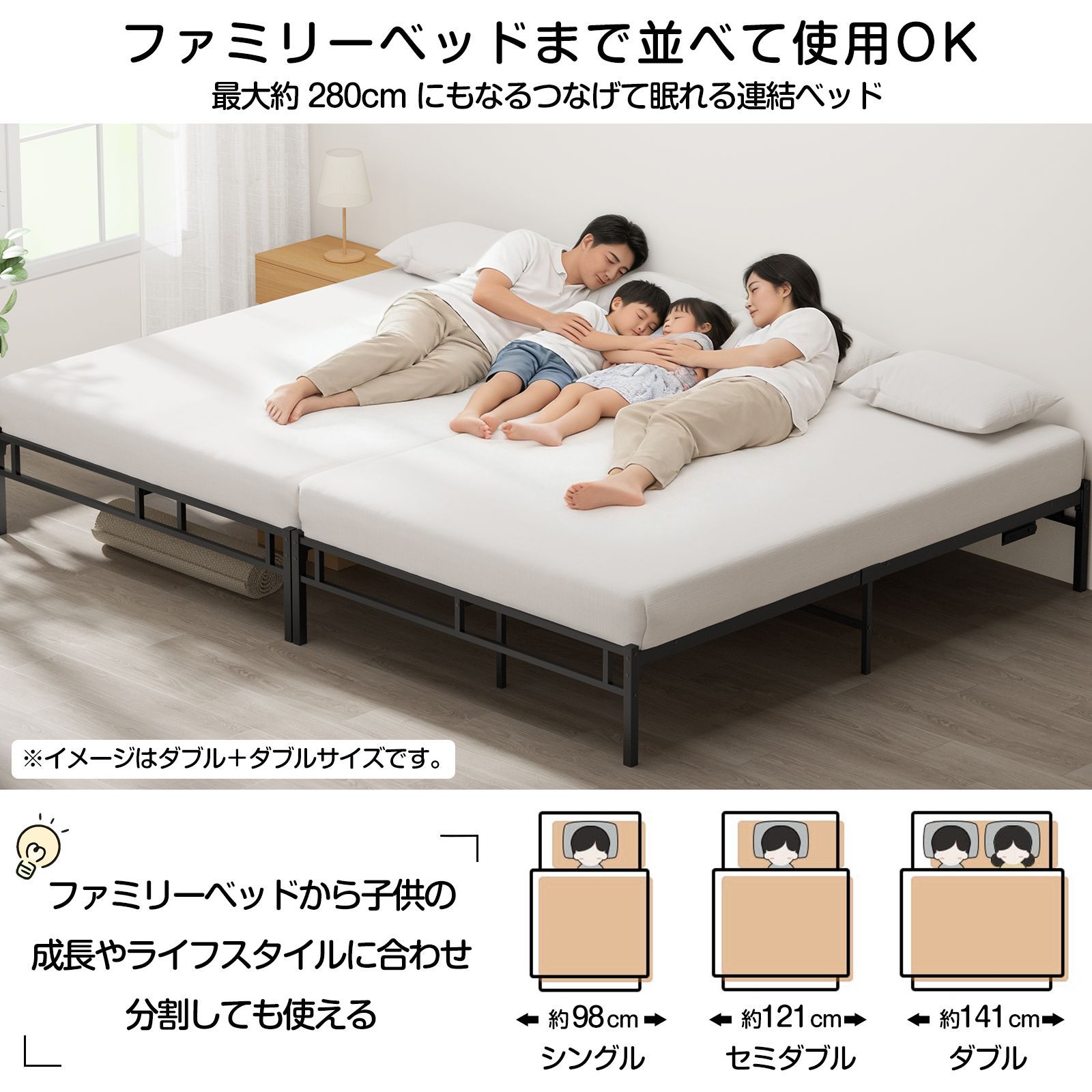 【メルカリ限定価格】高級感溢れるベッド♪ ナント高さ調整も可！　セミダブルサイズ 新品・送料無料】ベッドフレーム、セミダブル、LEDコンセント追加！高