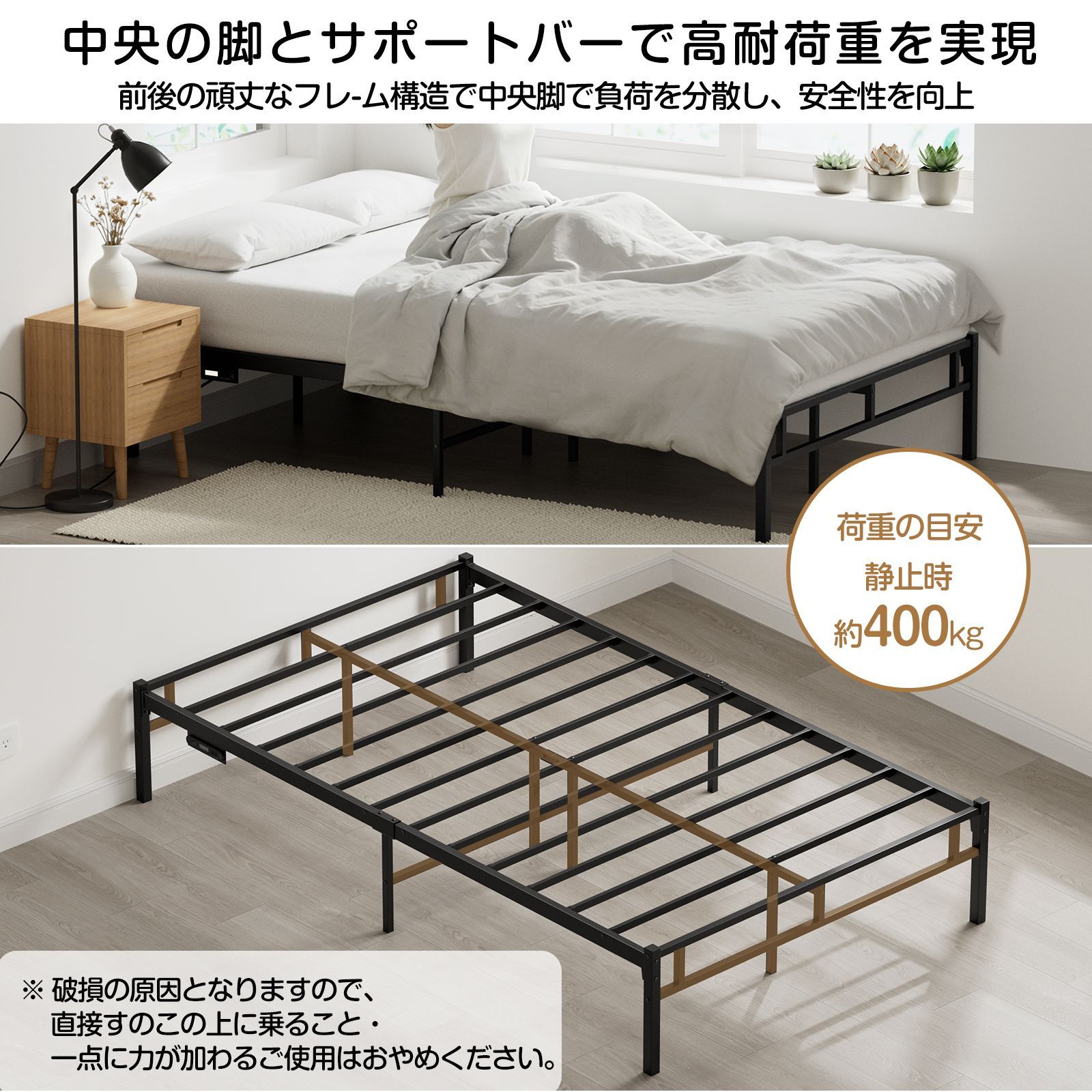 ベッド パイプベッド ベッドフレームセミダブル 頑丈 折りたたみ 黒
