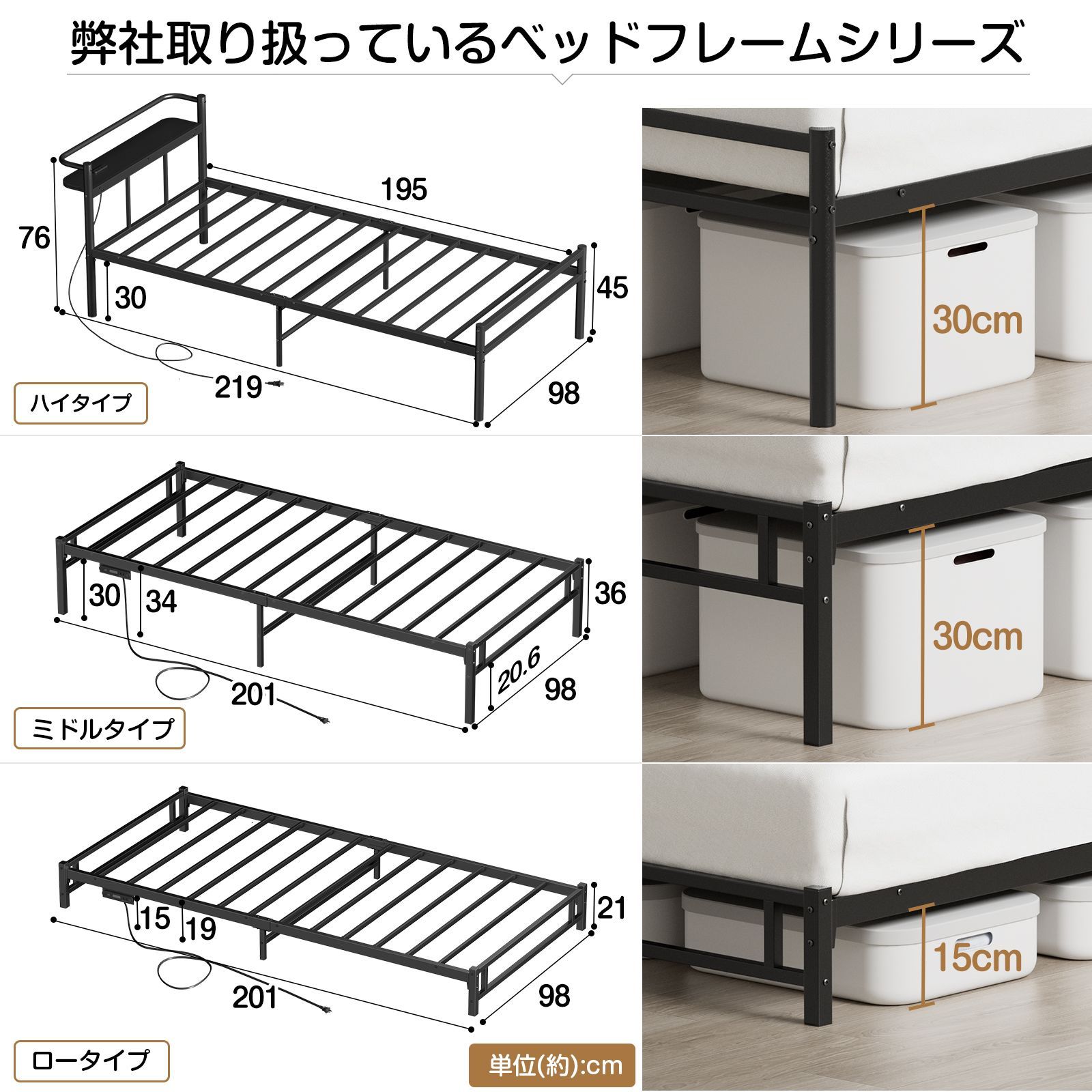 新品・送料無料】ベッドフレーム、セミダブル、LEDコンセント追加！高