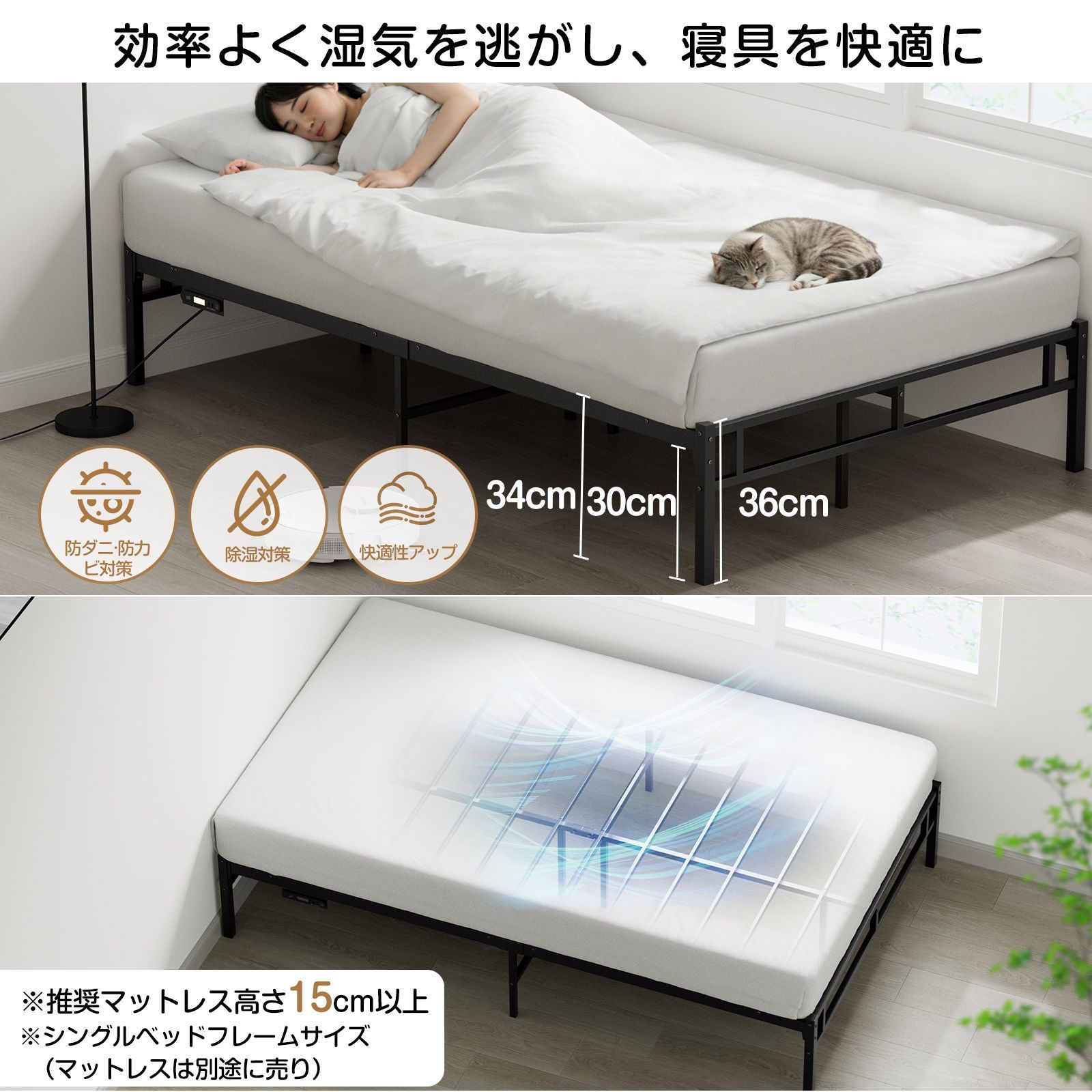 新品・送料無料】ベッドフレーム、セミダブル、LEDコンセント追加！高
