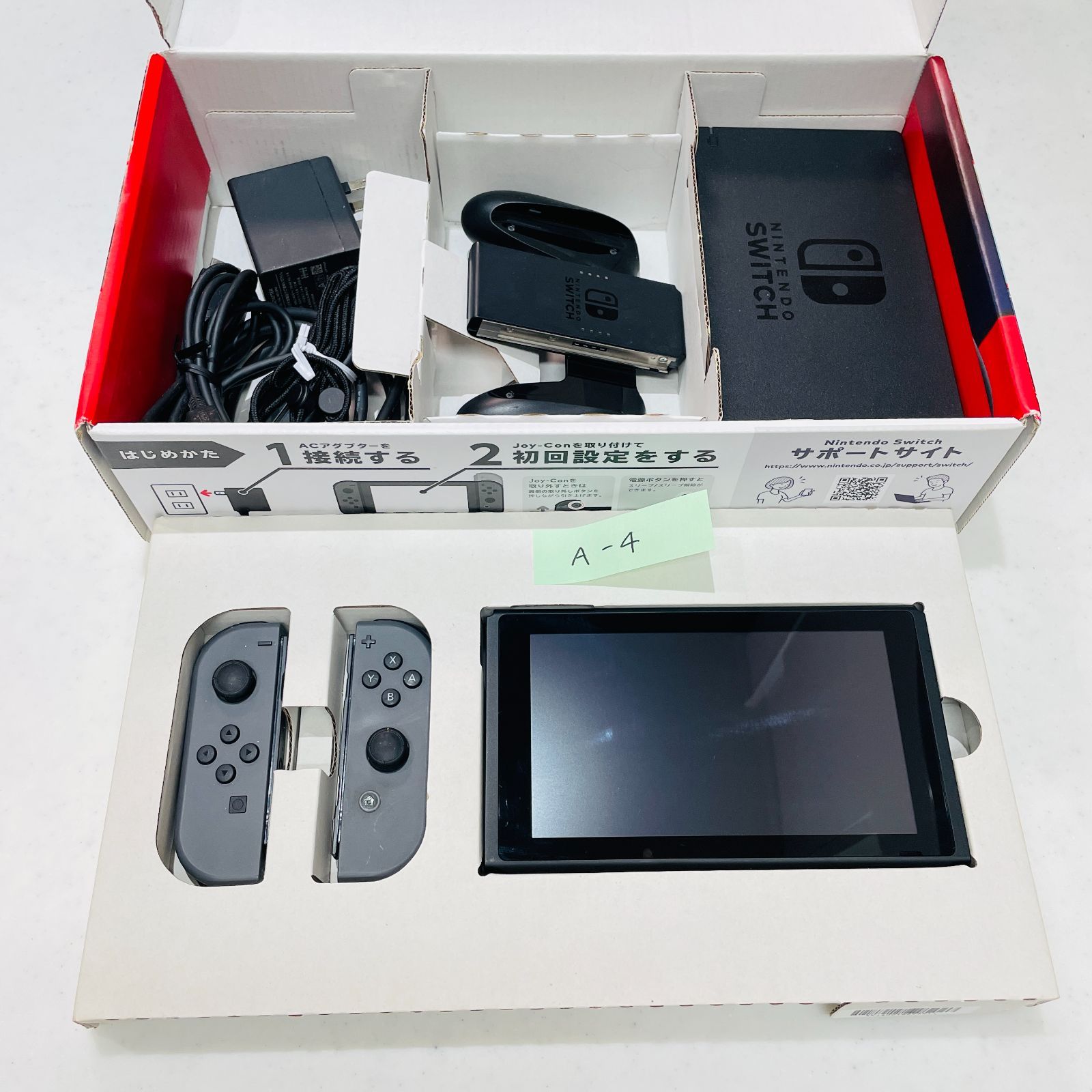 2020年製 任天堂 スイッチ 本体 グレー バッテリー強化版 外箱・付属品