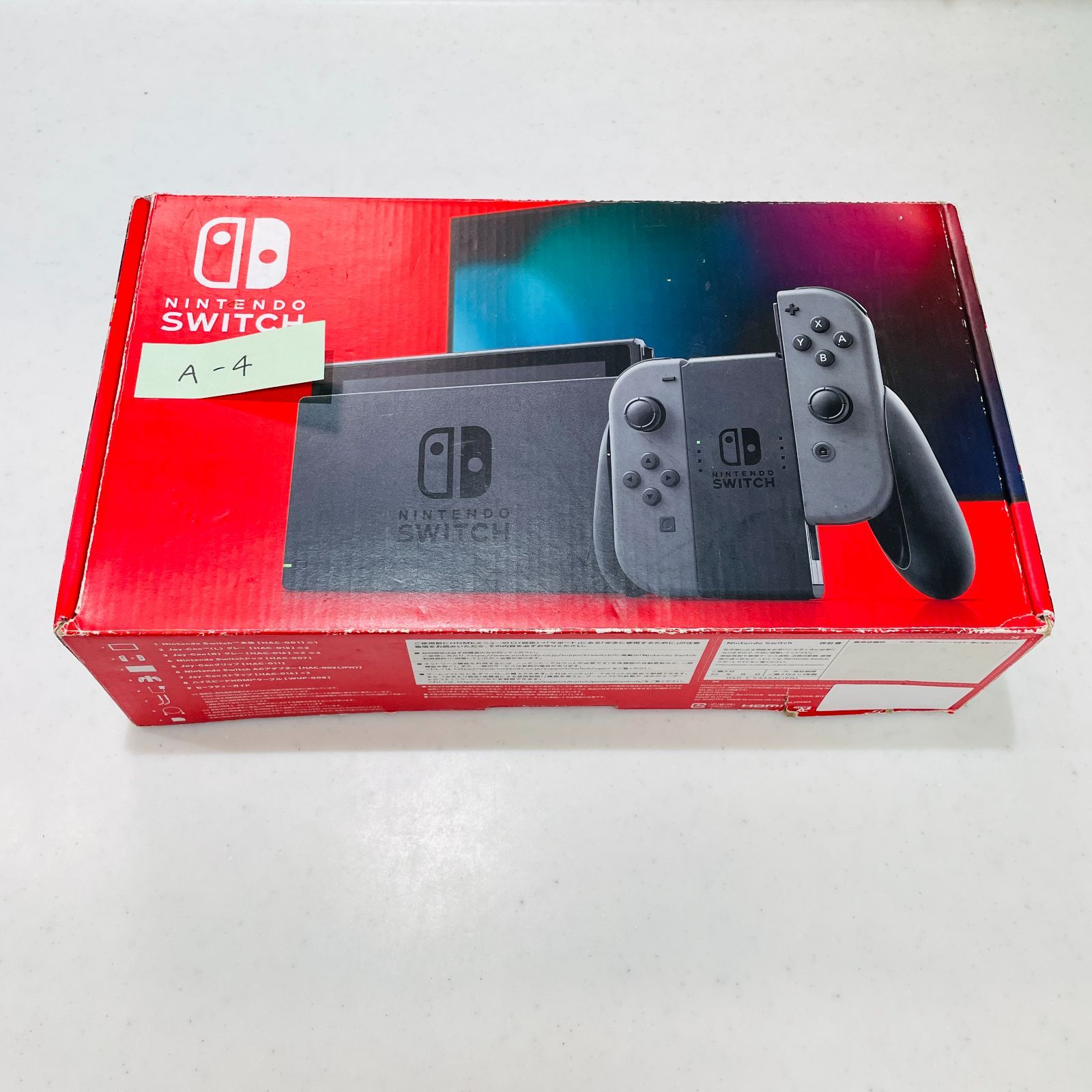 2020年製 任天堂 スイッチ 本体 グレー バッテリー強化版 外箱・付属品