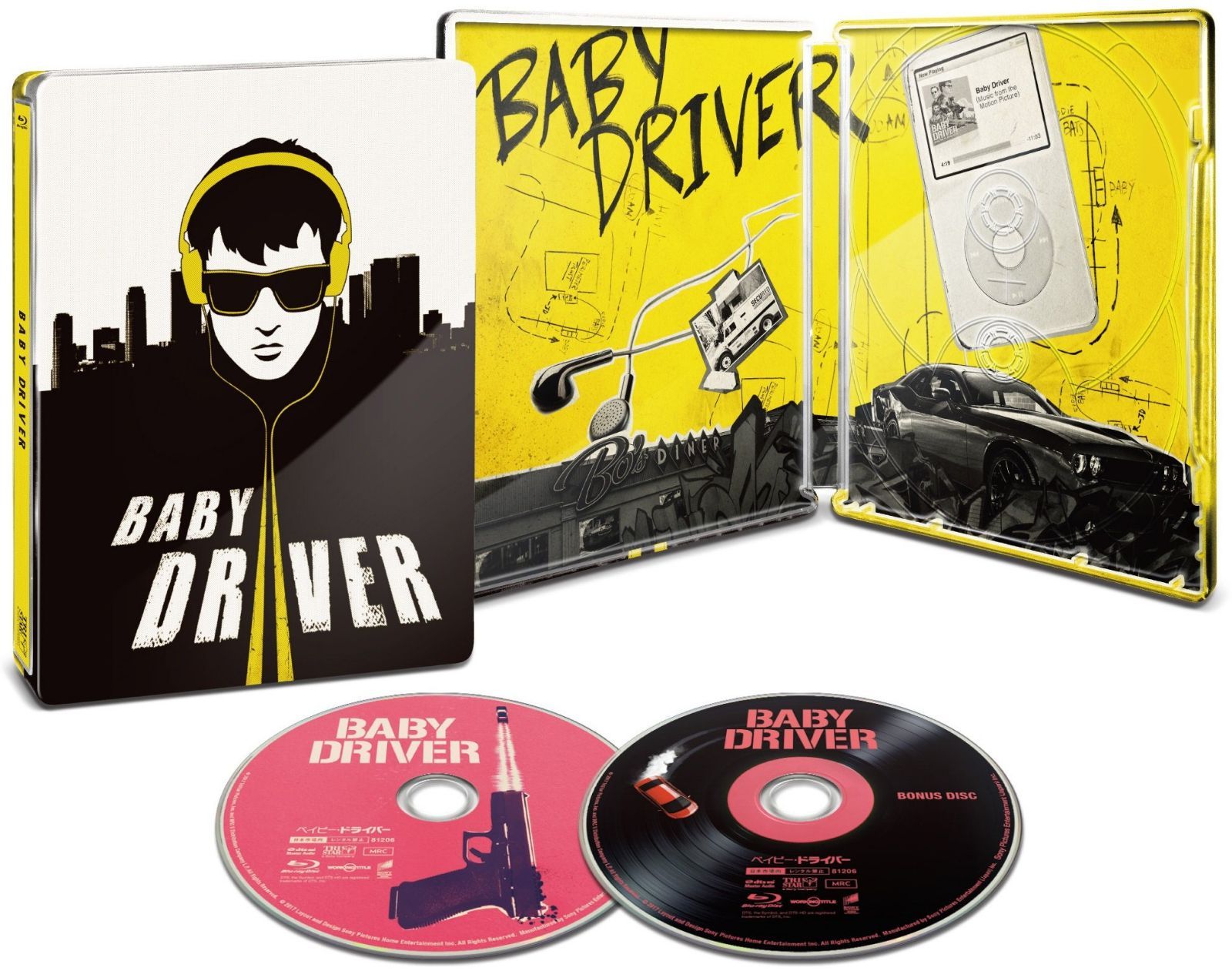 ベイビー・ドライバー スチールブック仕様(初回生産限定) [Steelbook]