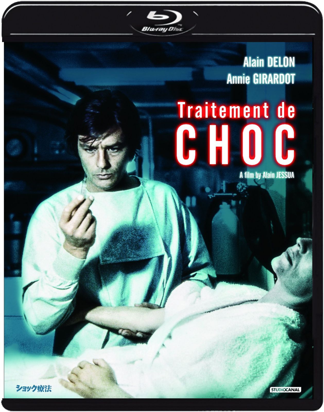 ショック療法 [Blu-ray]