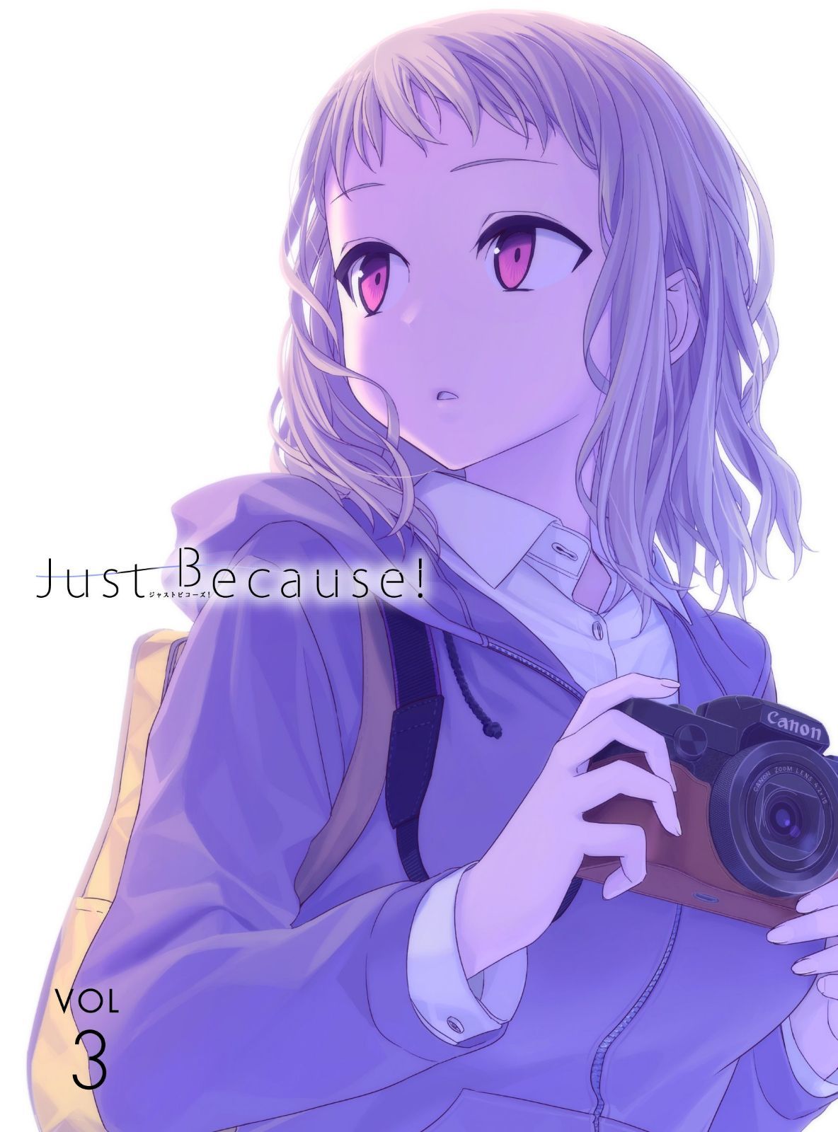 Just Because! 第3巻<初回限定版> [Blu-ray]