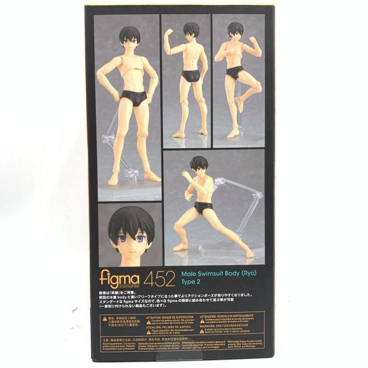 結婚祝い【中古】figma 水着男性body(リョウ)[69]その他の通販はau PAY