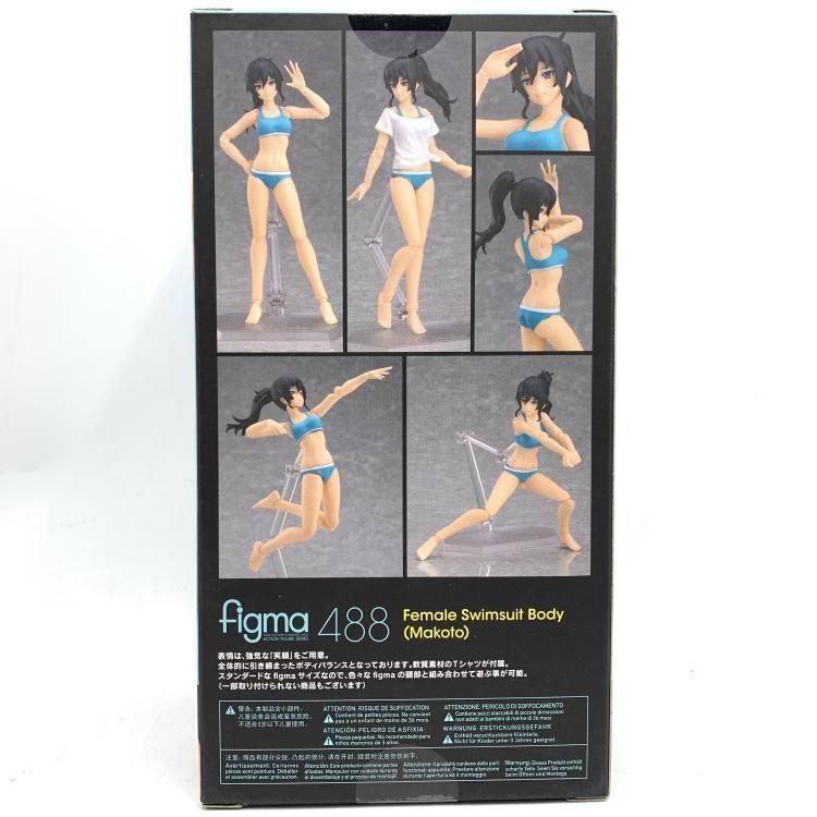 新作勢ぞ揃い【中古】未開封)figma-488 水着女性body(マコト)[69