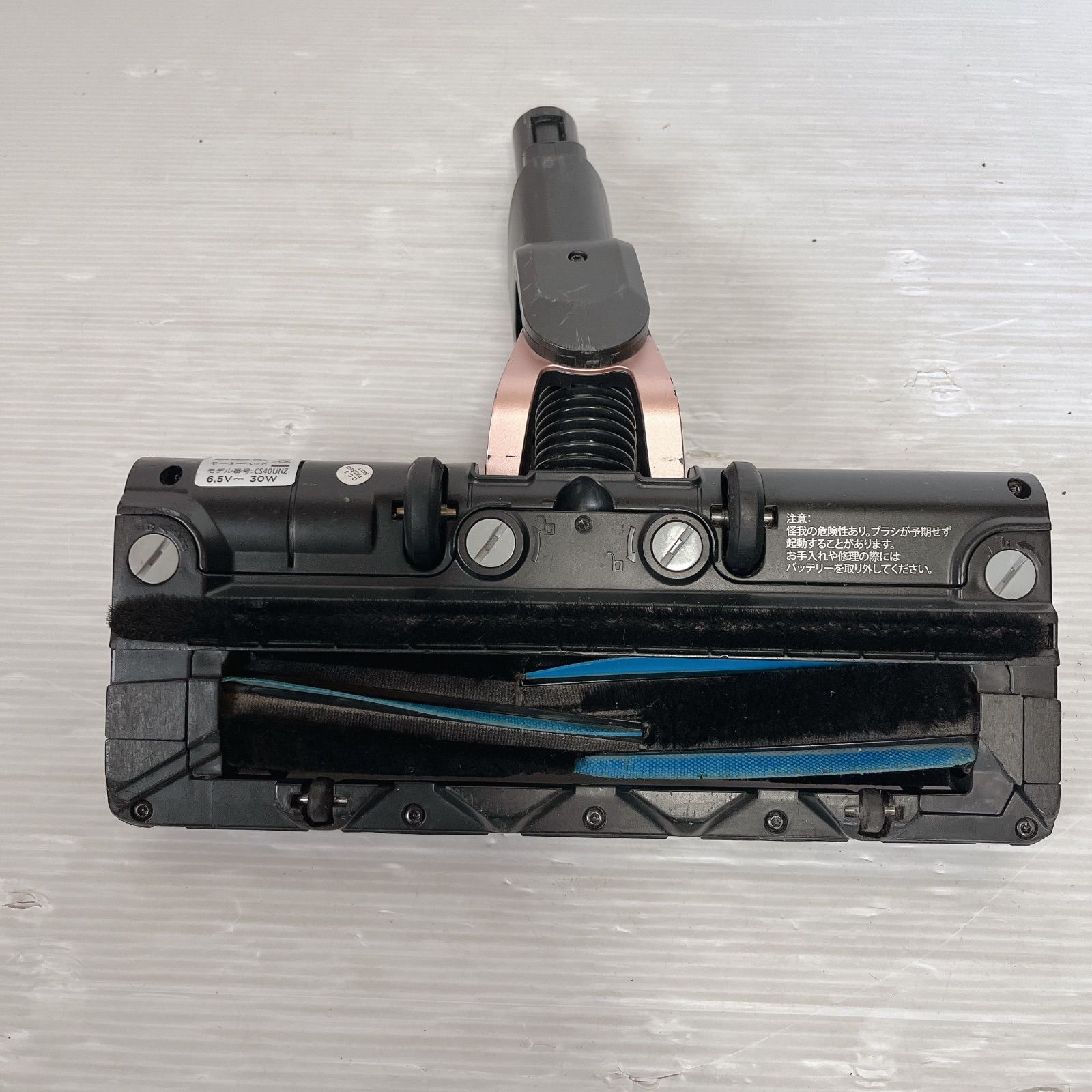 Shark CS501JRG EVOPOWER SYSTEM iQ+ スティック掃除機 #1350-0527-1