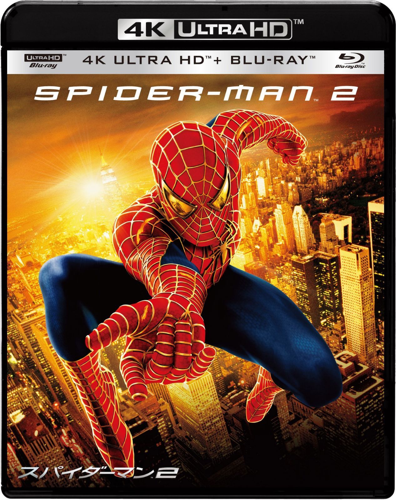 スパイダーマン2 4K ULTRA HD & ブルーレイセット [4K ULTRA HD + Blu-ray]