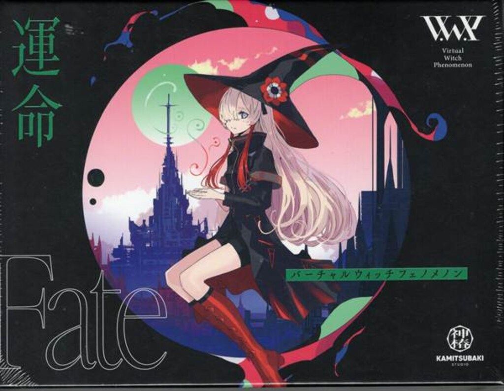 ネット/配信者CD V.W.P 運命Type:ISEKAIJOUCHO　初回盤
