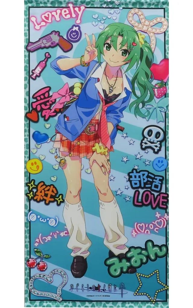 【中古】タペストリー 園崎魅音 特大タペストリー 「ひぐらしのなく頃に 卒 WEBくじ ひなみざわ☆きゅんかわ☆ぎゃるず!」 A-2賞