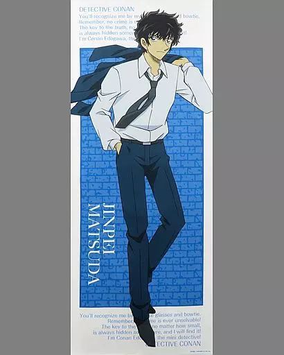 【中古】タペストリー(大型) 松田陣平 全身特大タペストリーVol.5 「名探偵コナン」