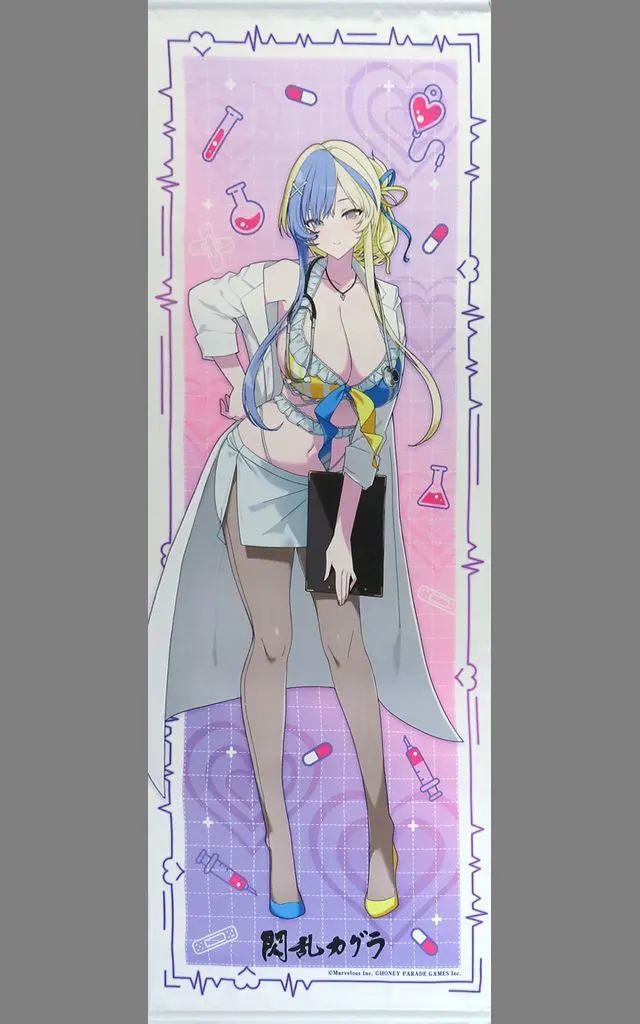 中古】タペストリー(大型) 睡蓮 等身大タペストリー 「閃乱カグラ 爆乳