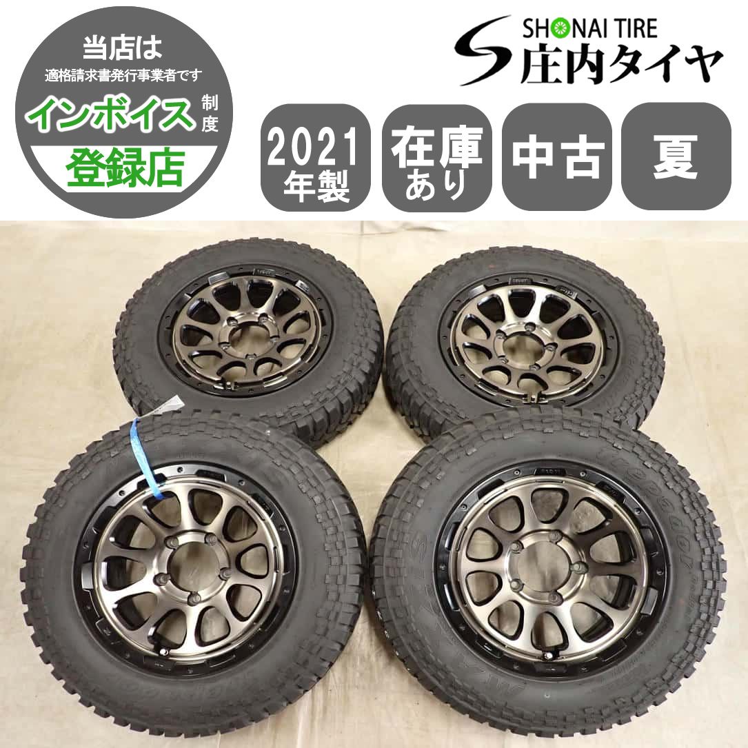 夏4本SET 会社宛 送料無料 185/85R16×5.5J 105/103 LT MAXXIS repador 2021年製 モーターファーム FARM D10アルミ ジムニー 特価 NO,I4531