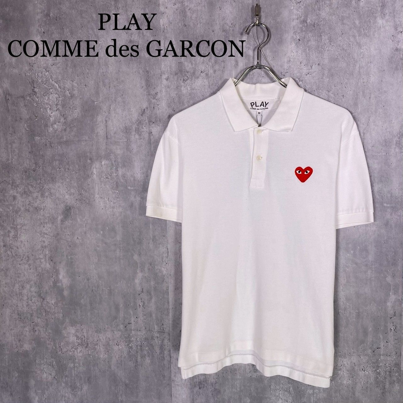 『PLAY COMME des GARCONS』プレイコムデギャルソン (M) ワンポイント刺繍ポロシャツ メンズ
