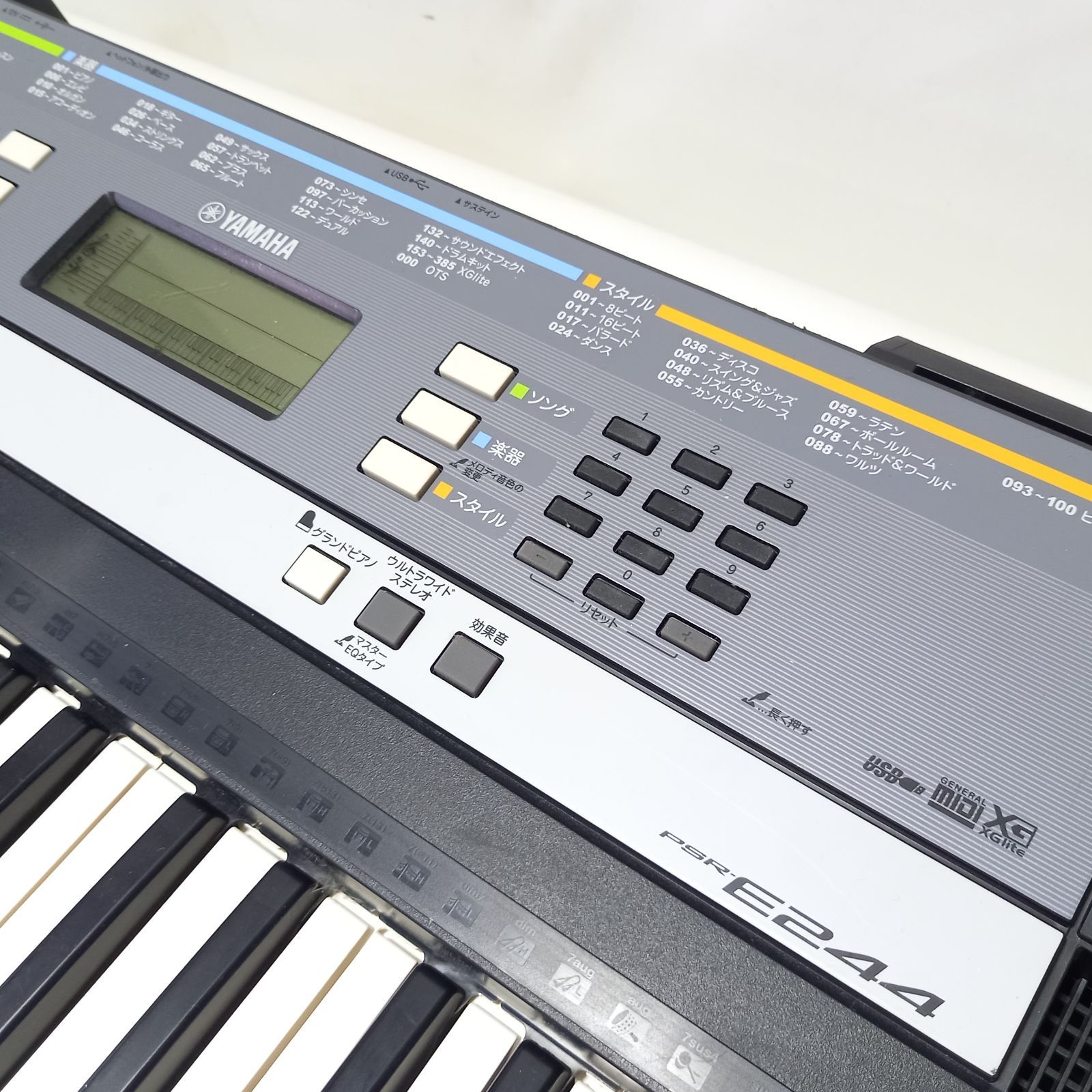 ヤマハ 電子キーボード PSR-E244 61鍵盤 2015年製 YAMAHA - メルカリ