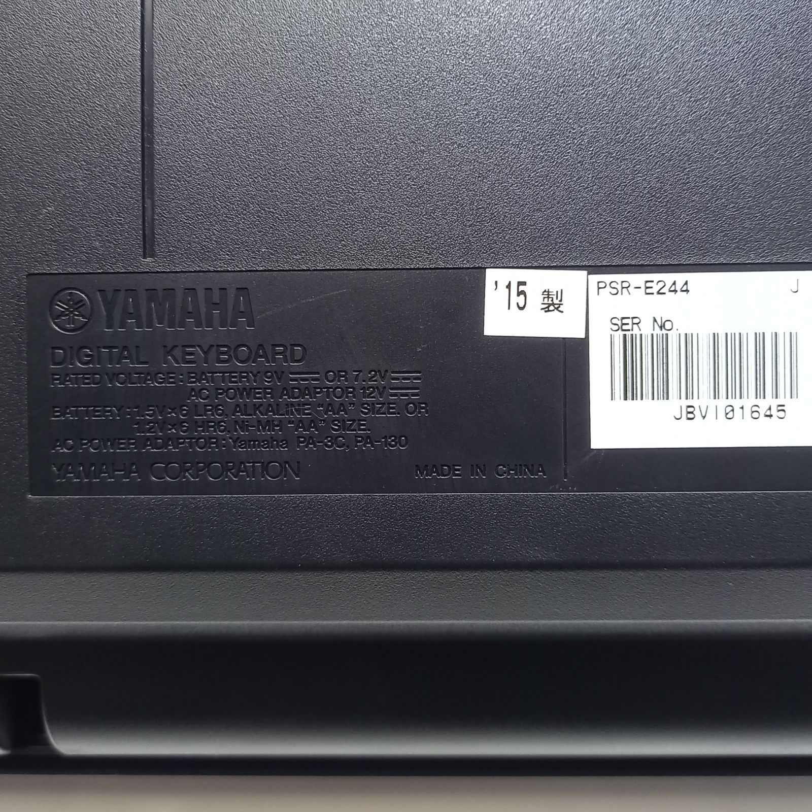 ヤマハ 電子キーボード PSR-E244 61鍵盤 2015年製 YAMAHA - メルカリ