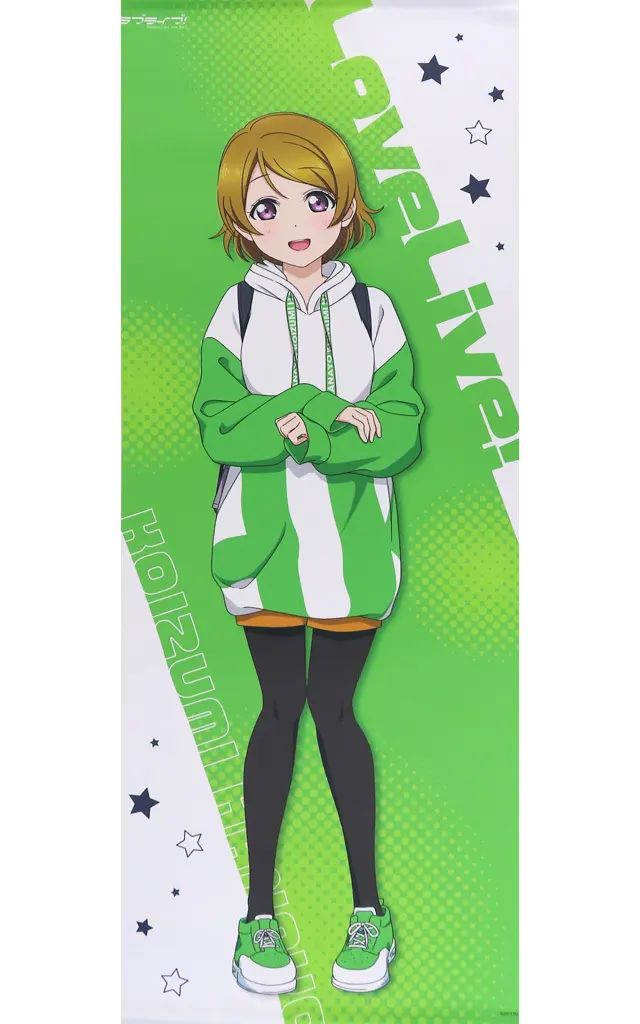 【中古】タペストリー 小泉花陽 描き下ろし等身大タペストリー 「ラブライブ! 秋葉原キャンペーン ポップアップストア」