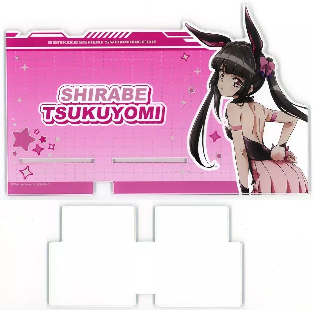 【中古】モバイルスタンド(アクリル) 月読調 BIGアクリルスマホスタンド 「戦姫絶唱シンフォギア POP UP SHOP in OIOI」 エポスカード会員様限定お買上げ抽選会 A賞