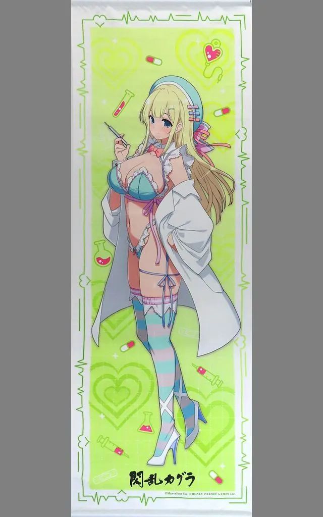【中古】タペストリー(大型) 詠 等身大タペストリー 「閃乱カグラ 爆乳ハイパーWEBくじ 8パイ目A-2賞