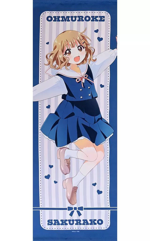 【中古】タペストリー 大室櫻子 特大タペストリー 「大室家×アトレ秋葉原」