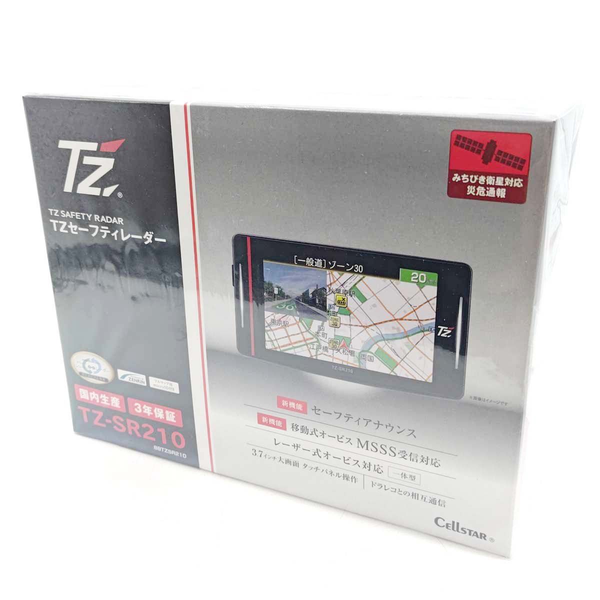 【未使用】TZ セーフティレーダー TZ-SR210 自動車 · レーダー探知機