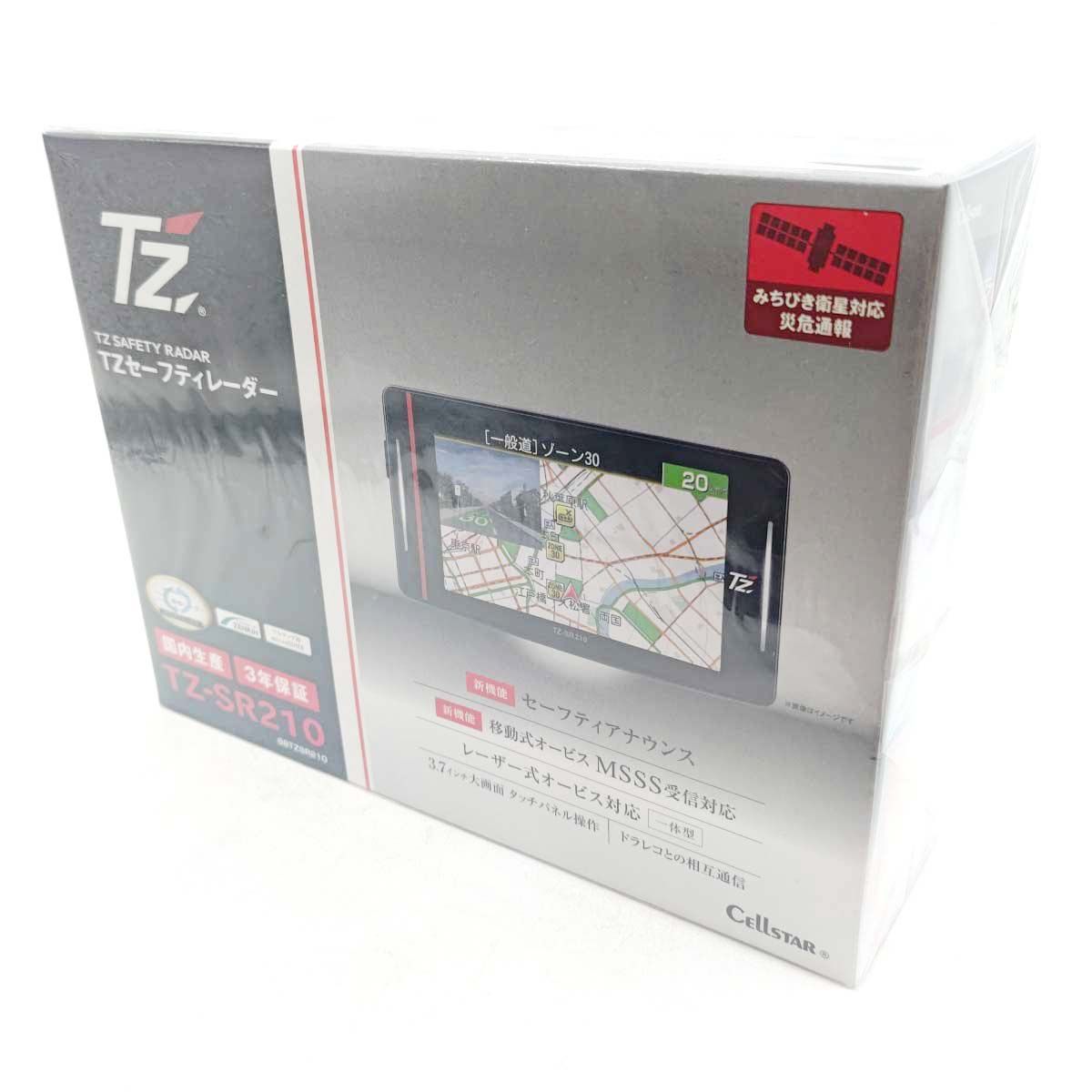 未使用】TZ セーフティレーダー TZ-SR210 自動車 · レーダー探知機