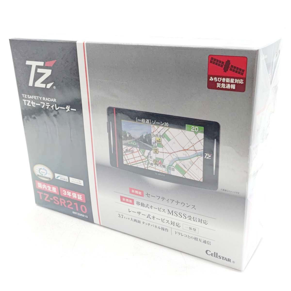 【未使用】TZ セーフティレーダー TZ-SR210 自動車 · レーダー探知機