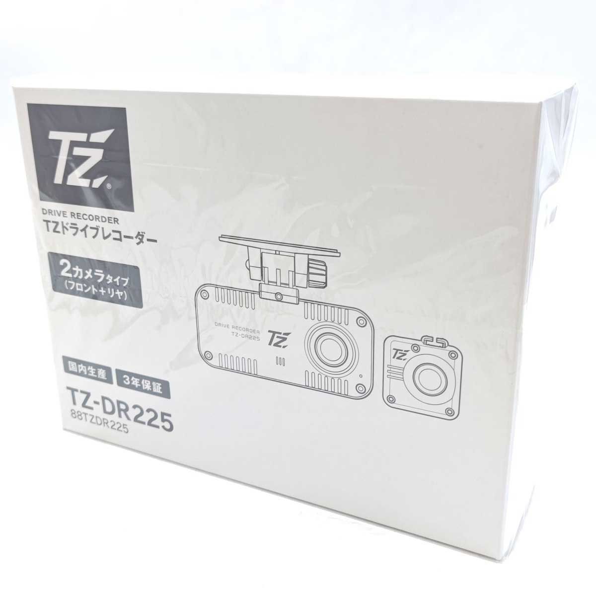 【未使用】TZ ドライブレコーダー 2カメラタイプ TZ-225P