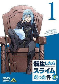 【中古】 転生したらスライムだった件 第2期 (8巻セット) [レンタル落ち] [DVD]