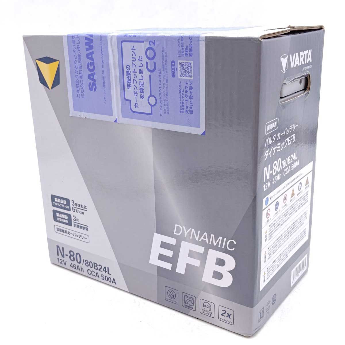 【未使用】VARTA バルタ SILVER Dynamic N-80 80B24L ステップワゴン RK1 RK2 RK3 RK4 RK5 RK6 RK7 バッテリー