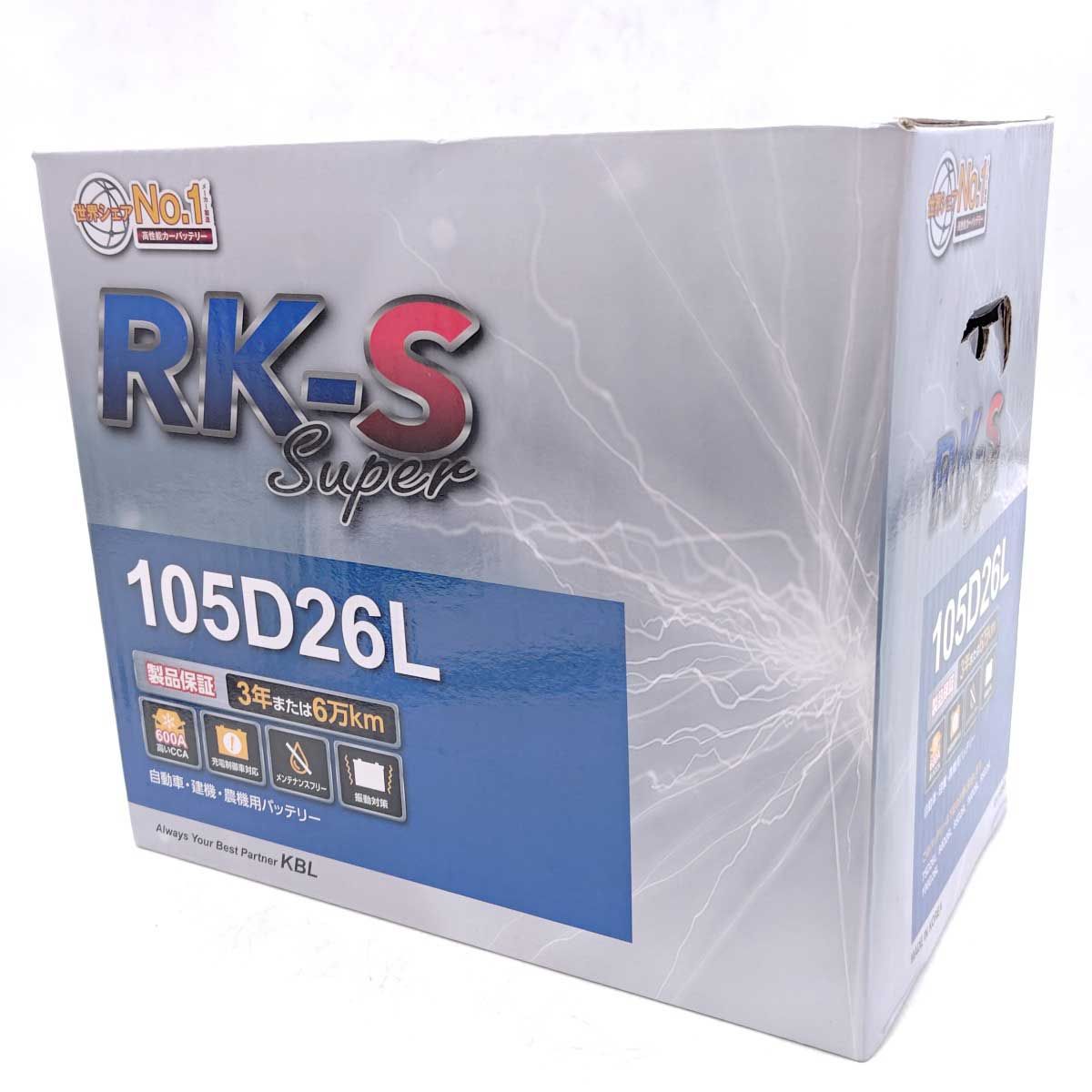 【未使用】KBL ケービーエル カーバッテリー RK-S SUPER 105D26L 充電制御車対応