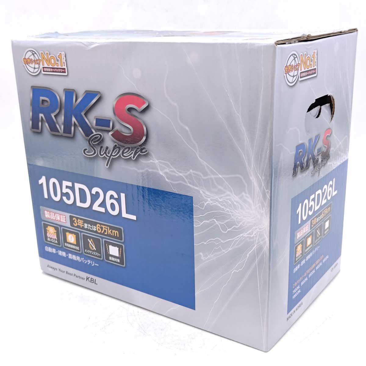 【未使用】KBL ケービーエル カーバッテリー RK-S SUPER 105D26L 充電制御車対応