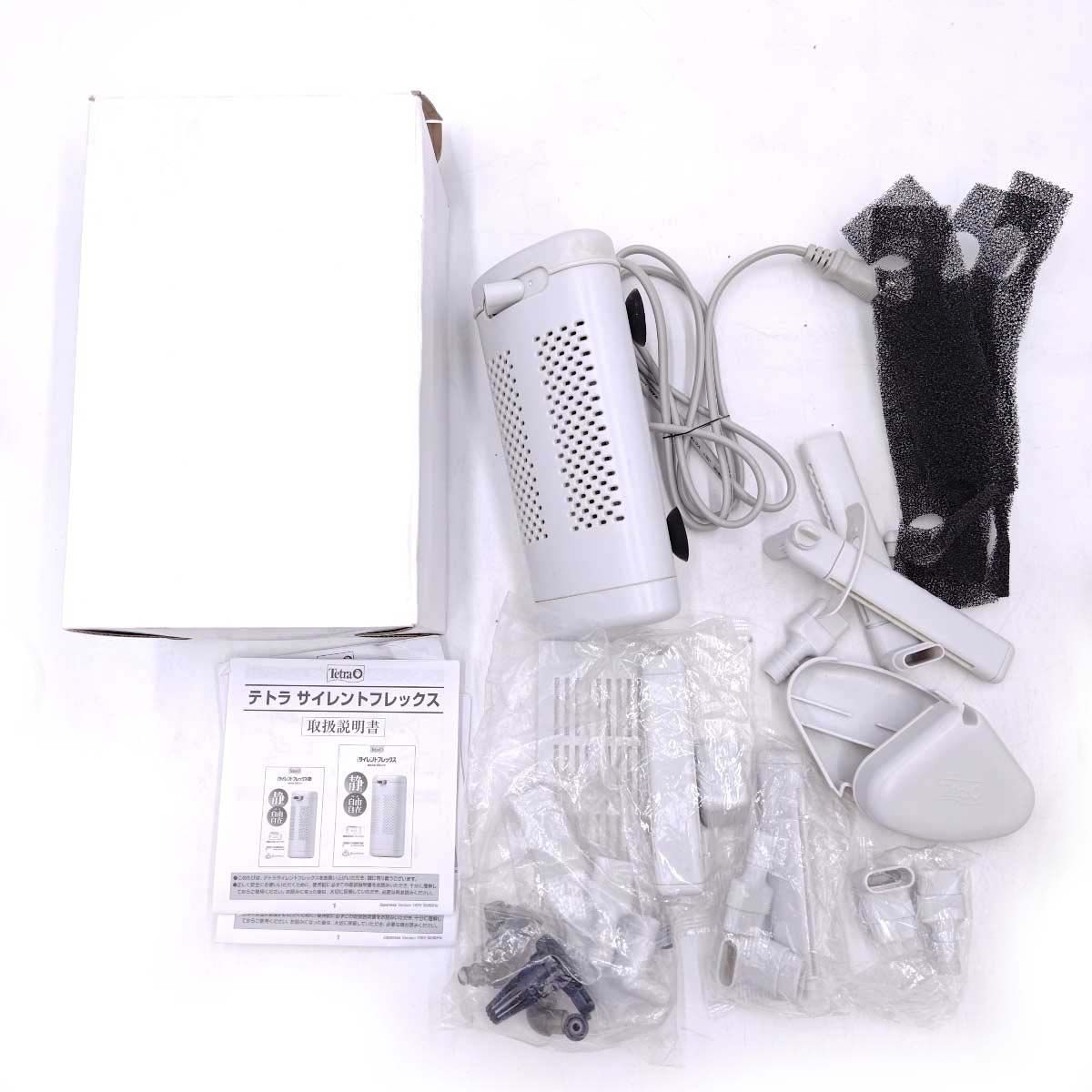 e-AIR1000SB セット　投げ込み式フィルター セット] GEX エアーポンプ e-AIR 1000SB / スリムフィルターM / マルチ