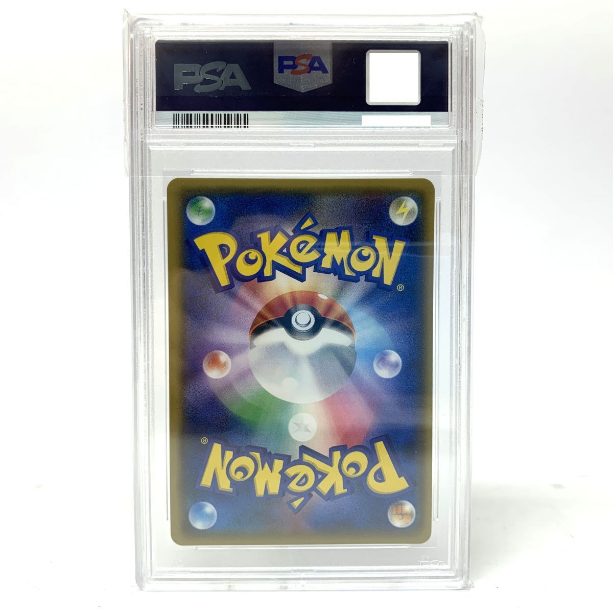 PSA10】ポケモンカード 紳士風のピカチュウ 210/SM-P プロモ