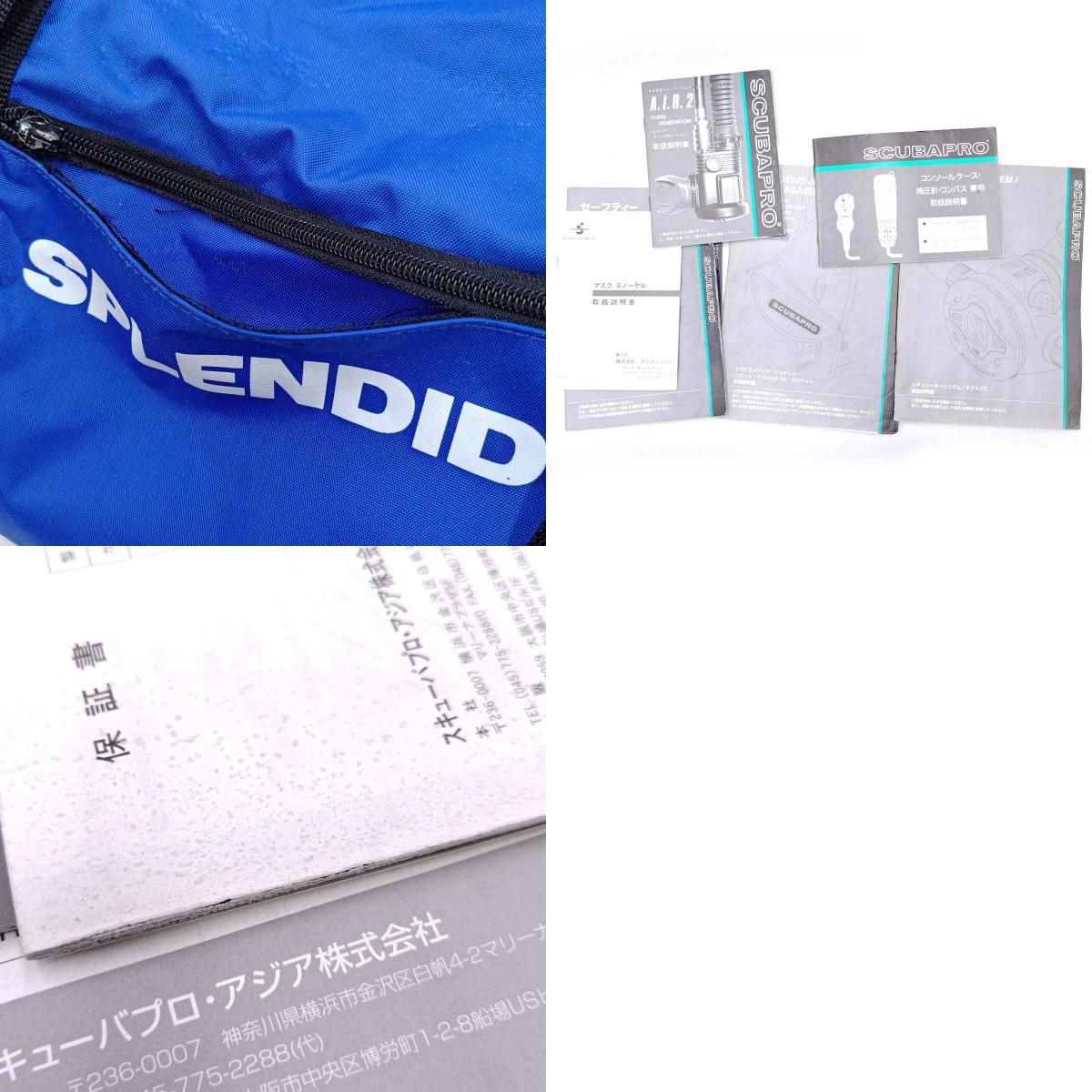 SCUBAPRO スキューバプロ SPLENDIDO DUE レギュレーター オクトパス