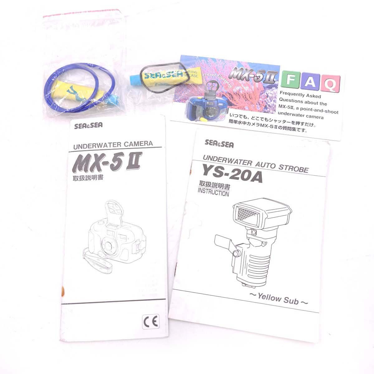 ジャンク] SEA SEA MX-5 水中 フィルム カメラ 水中ストロボ YS-20A