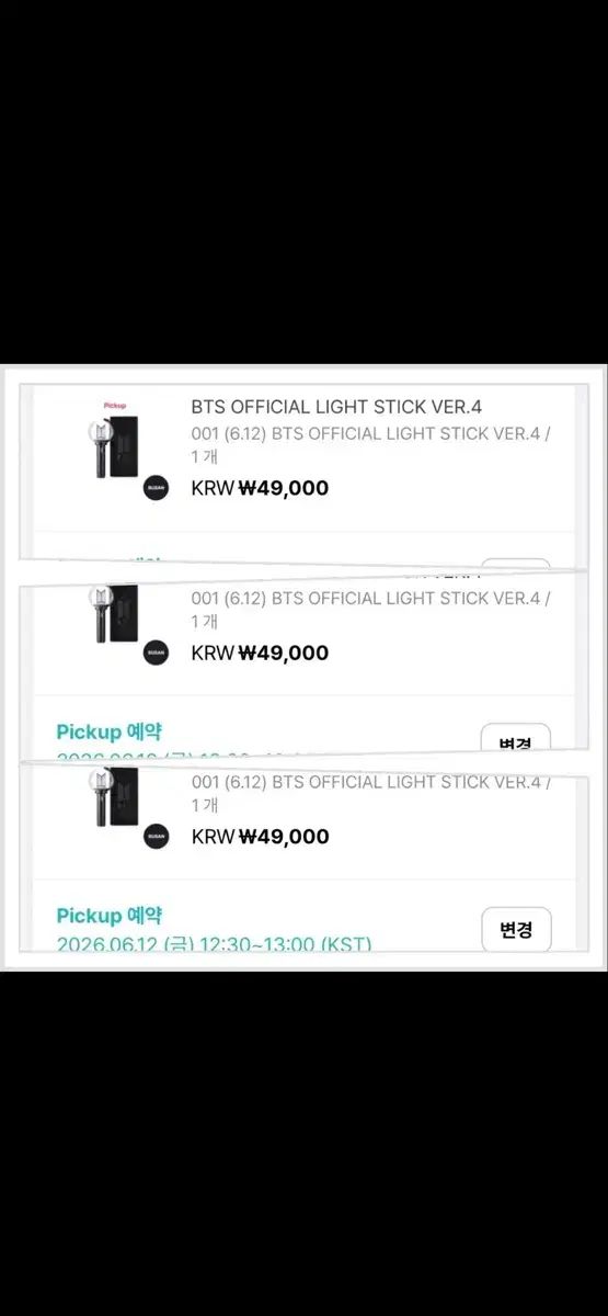 bts BTS OFFICIAL LIGHT STICK VER 4