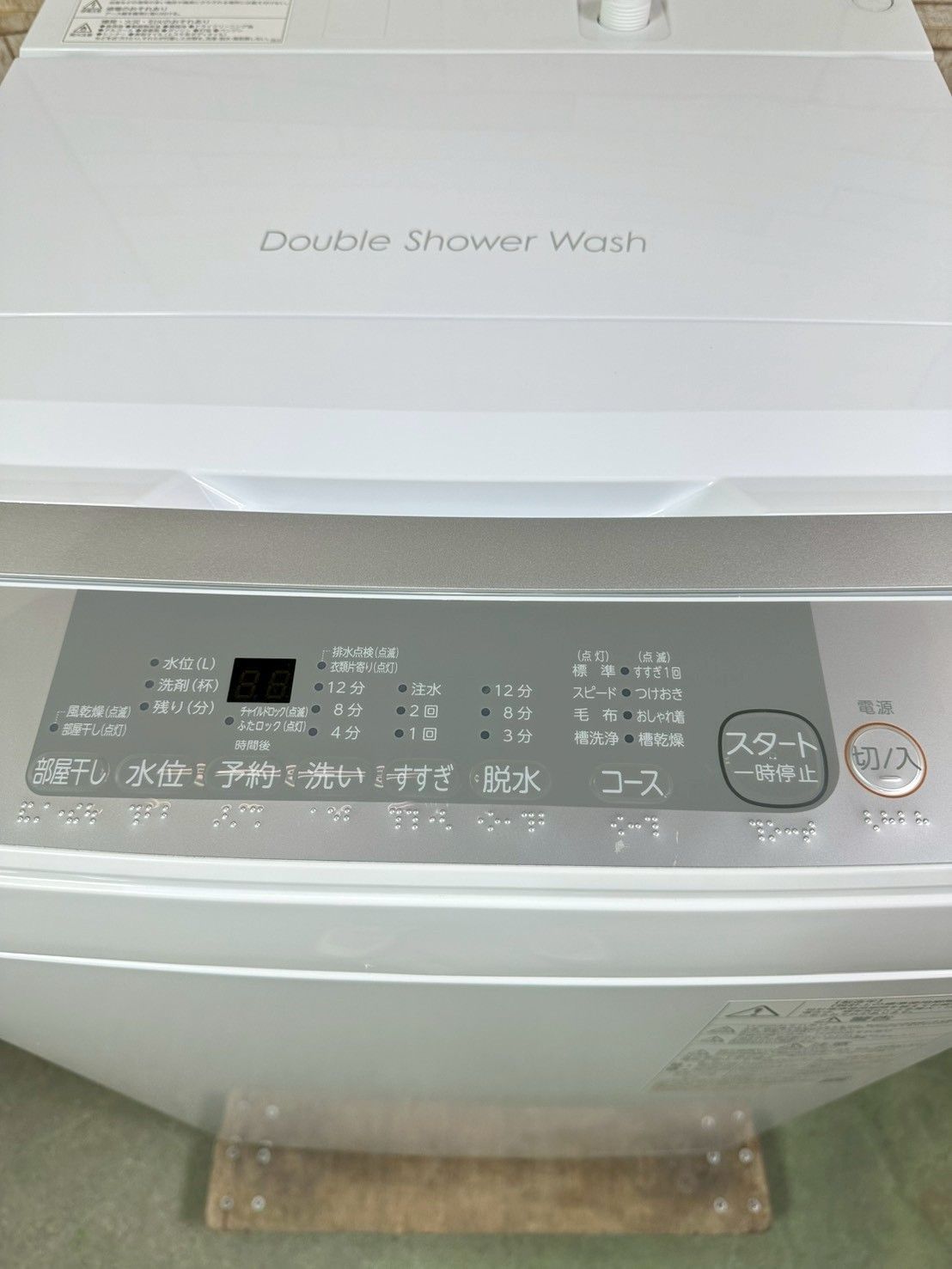高年式】大阪・尼崎配送設置無料☆3か月保障付き☆洗濯機☆東芝☆7kg