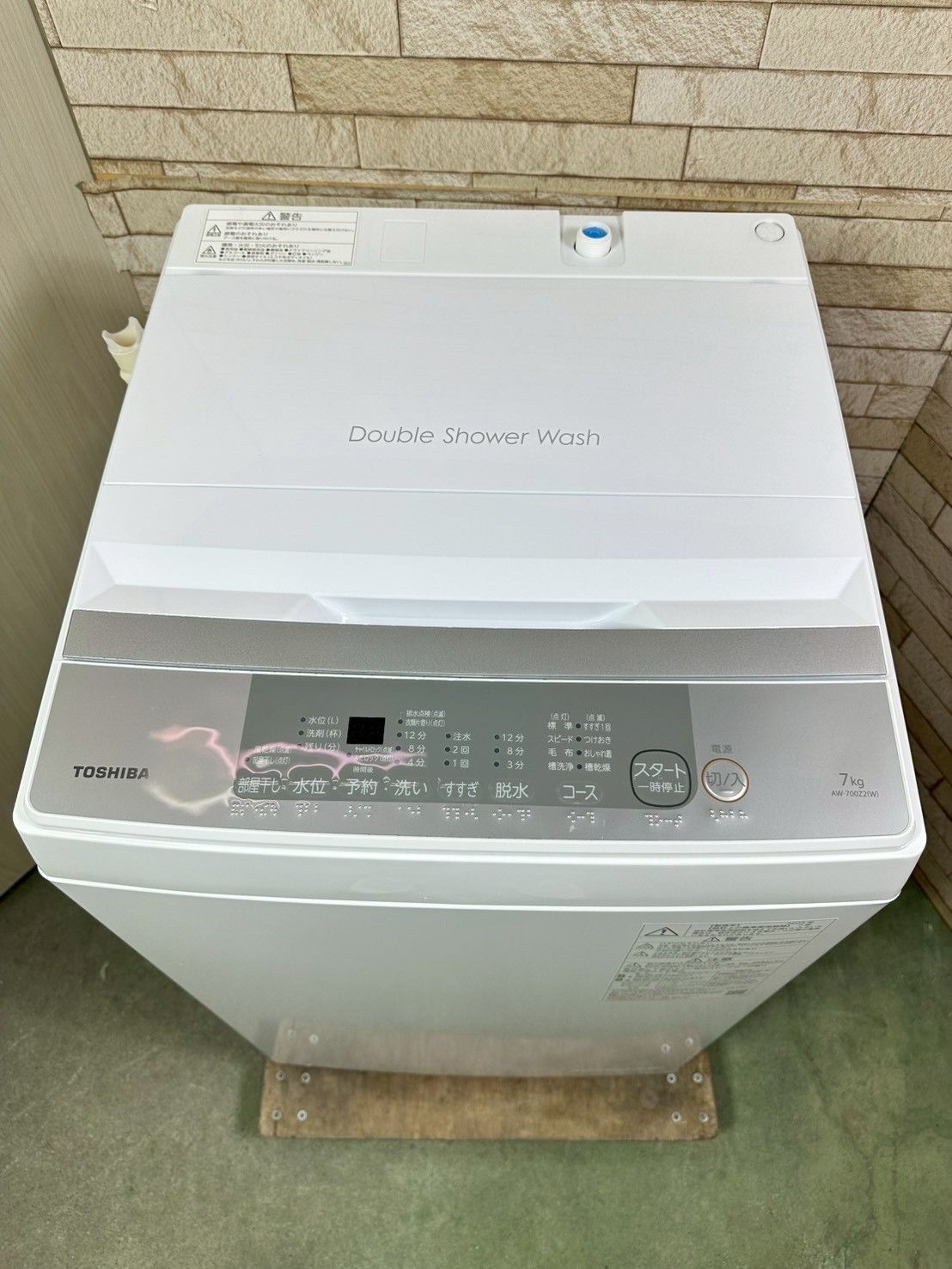 高年式】大阪・尼崎配送設置無料☆3か月保障付き☆洗濯機☆東芝☆7kg