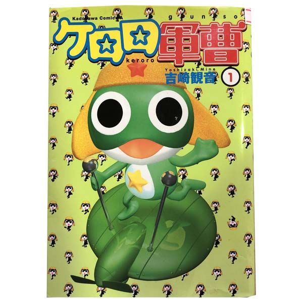 ケロロ軍曹 1～35巻 漫画 全巻セット 連載中 カドカワコミックスＡ 吉崎観音 ＫＡＤＯＫＡＷＡ（角川）（青年コミック）