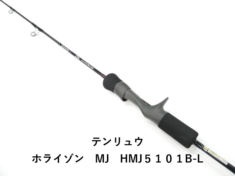 テンリュウ ホライゾン　MJ　HMJ５１０１B-L (01-9106250008)