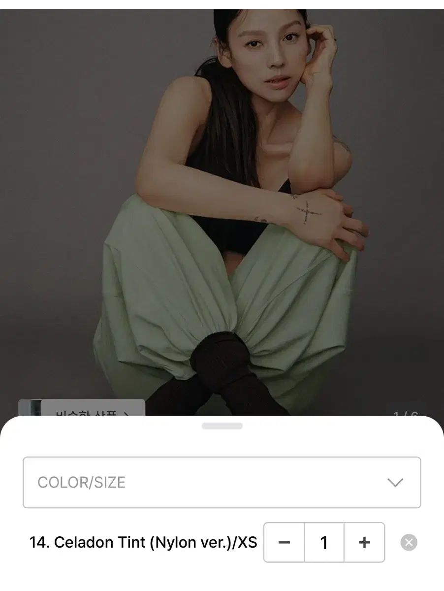 BUDHI MUDRA DIAGONAL ジョガー