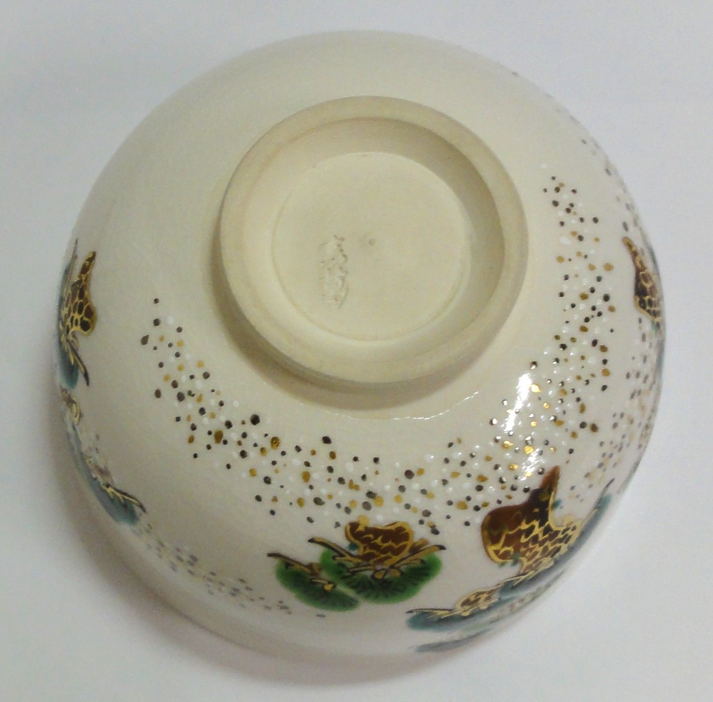 M[宅60]1090 真葛香斎 作 茶碗 松風 共箱傷みあり 茶道具 未使用品