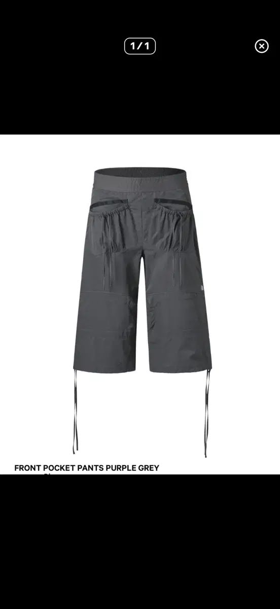 イッセイオ FRONT POCKET PANTS PURPLE GREY