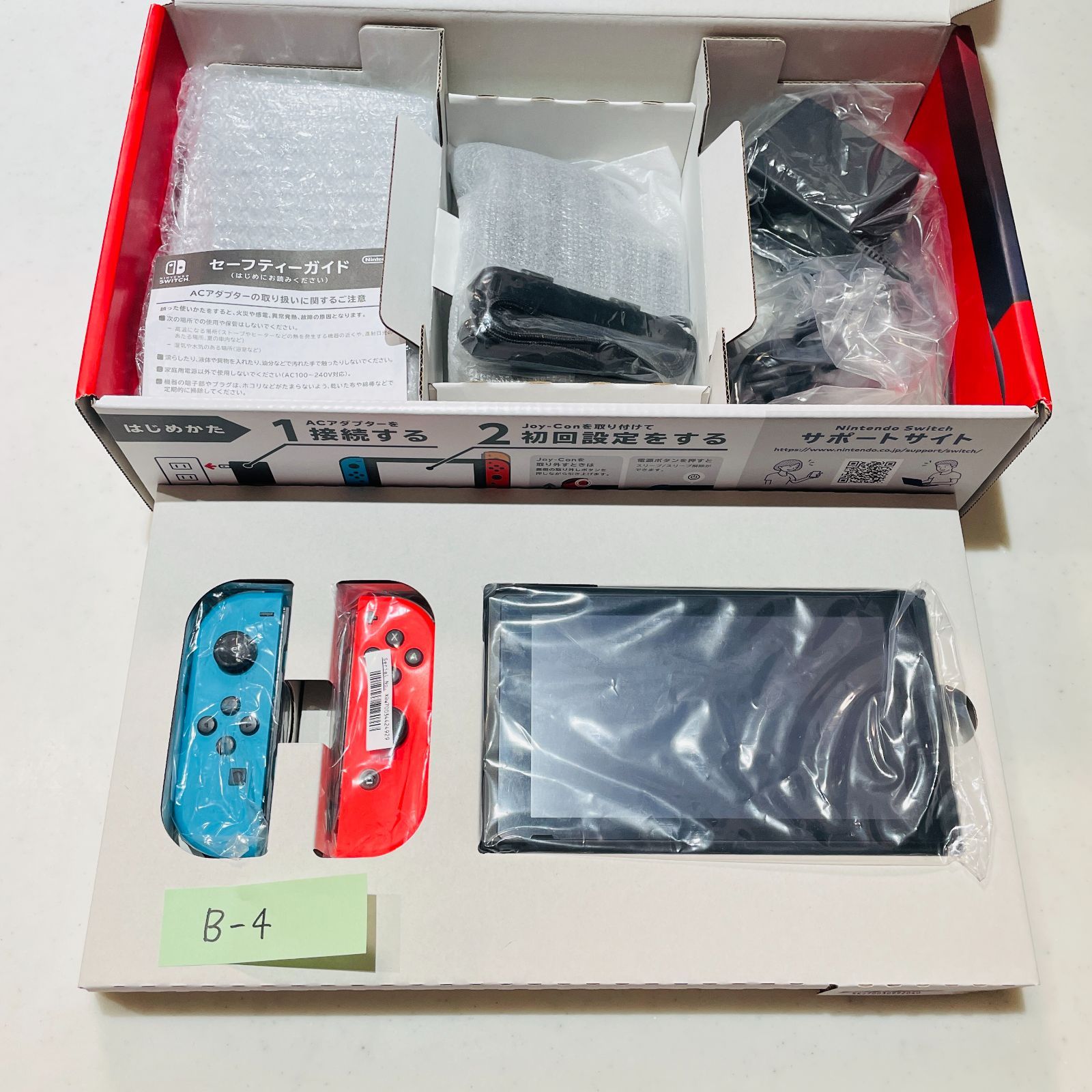 2020年製 Nintendo Switch ネオンブルー ネオンレッド 動作確認済み