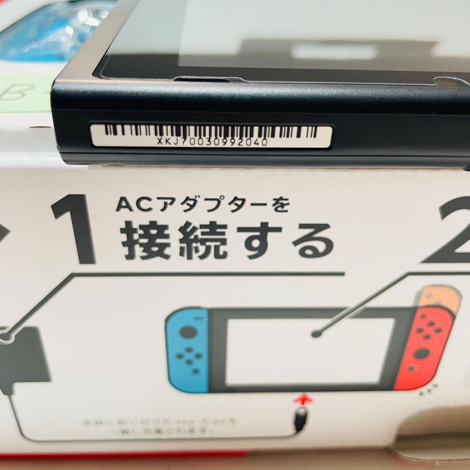 2020年製 Nintendo Switch ネオンブルー ネオンレッド 動作確認済み