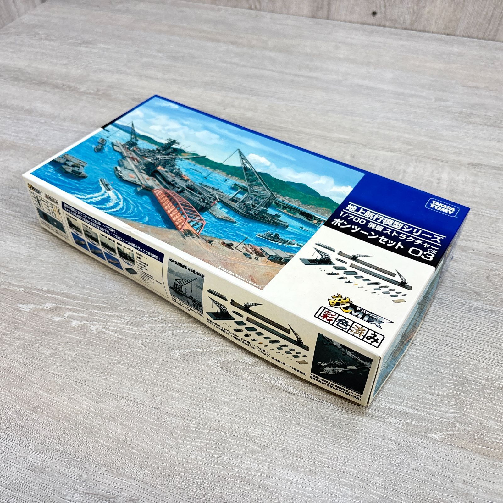 タカラトミー 技MIX 地上航行模型シリーズ 1/700 情景ストラクチャー ポンツーンセット03 CK03 未組立
