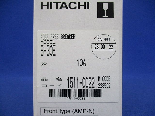 ヒューズフリーブレーカ 2P10A S-30E2P10A